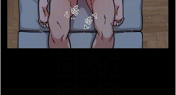 深层洁净达人第55話-那就叫做愛嗎?