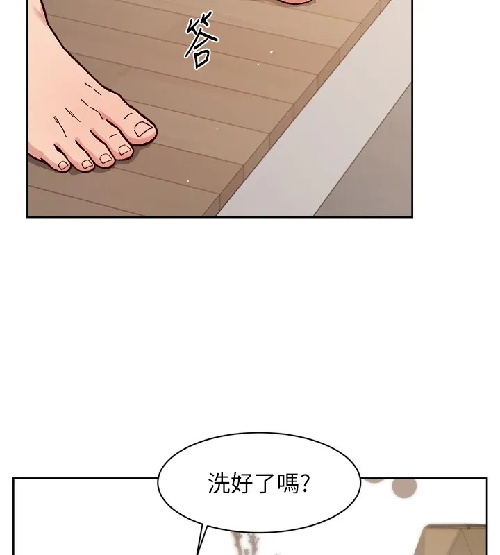 深層潔淨達人第55話-那就叫做愛嗎?