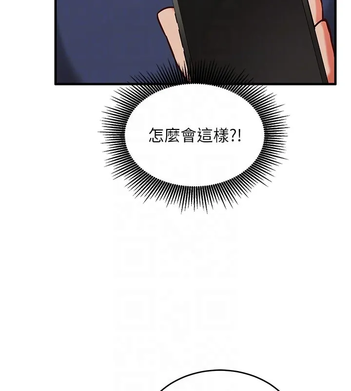 催眠媮心計第8話-正是精力旺盛的年紀