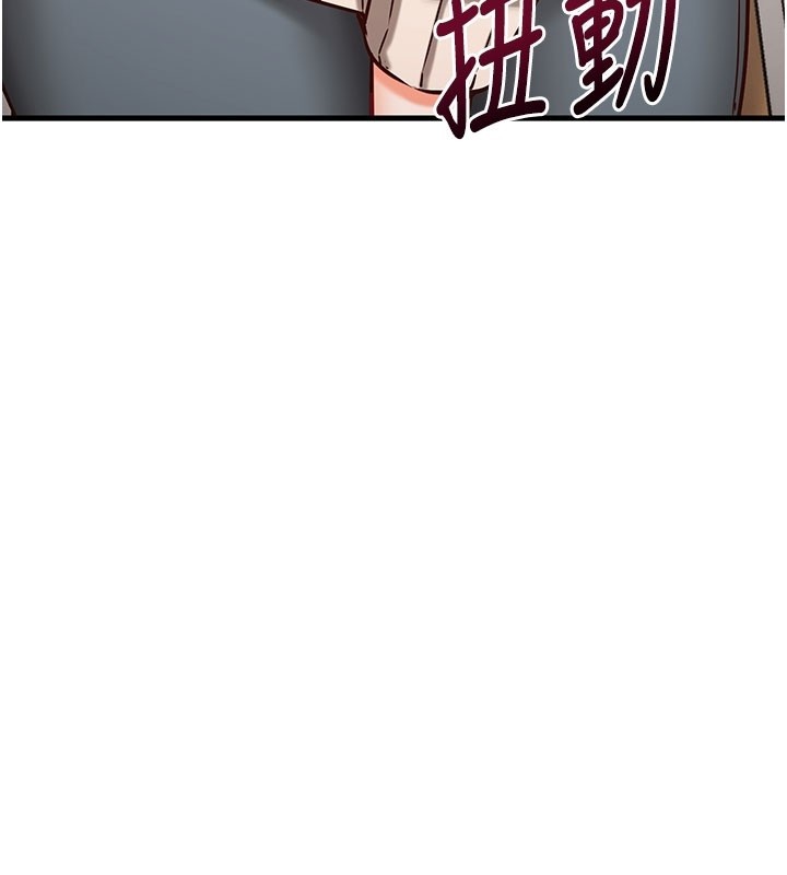 催眠偷心计第8話-正是精力旺盛的年紀