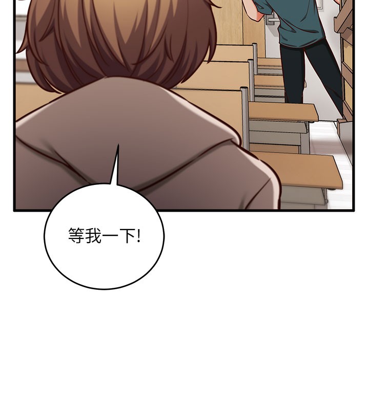 催眠偷心计第8話-正是精力旺盛的年紀