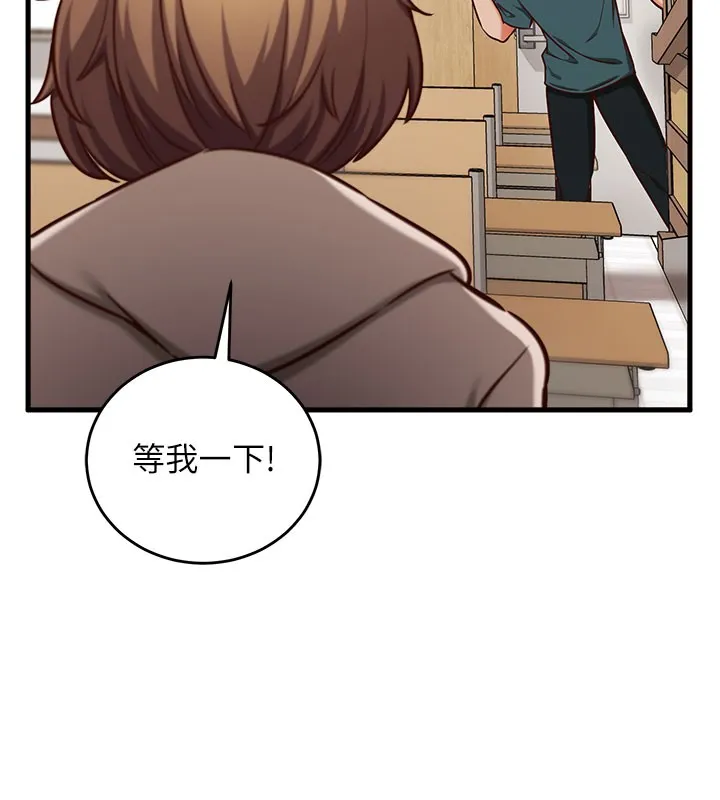 催眠媮心計第8話-正是精力旺盛的年紀