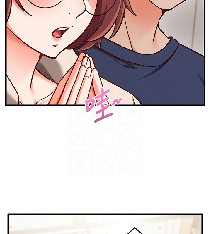 催眠媮心計第8話-正是精力旺盛的年紀