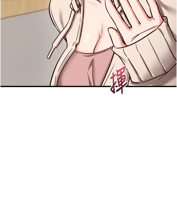 催眠媮心計第8話-正是精力旺盛的年紀
