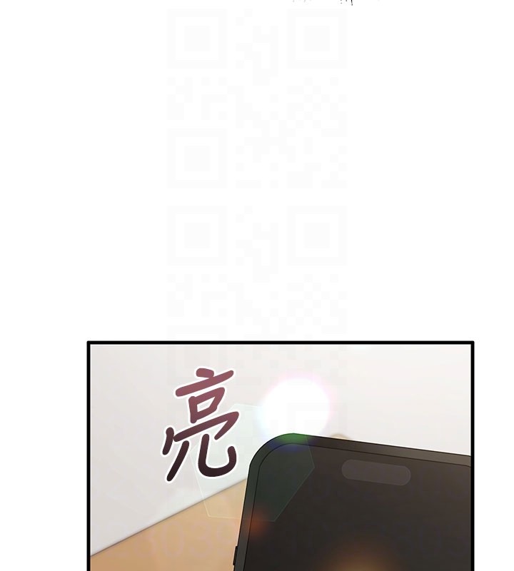 催眠媮心計第8話-正是精力旺盛的年紀