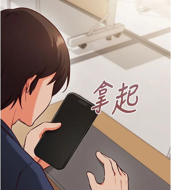 催眠媮心計第8話-正是精力旺盛的年紀