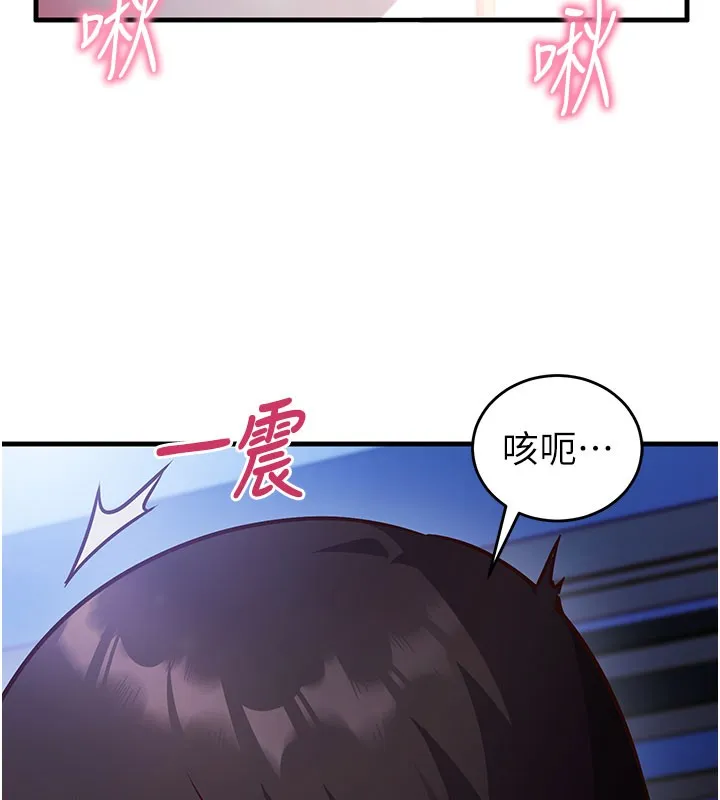 催眠媮心計第8話-正是精力旺盛的年紀