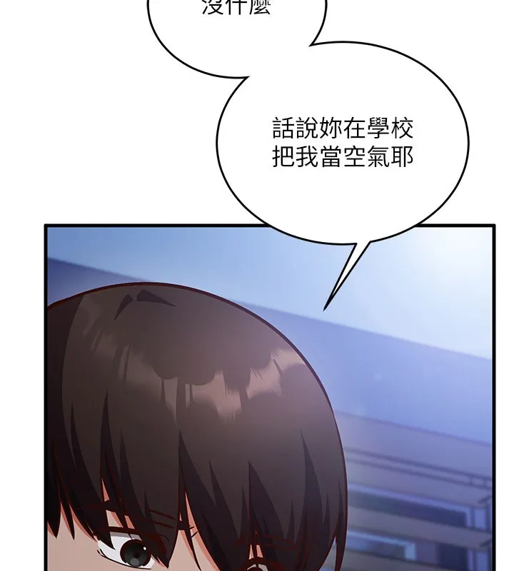 催眠媮心計第8話-正是精力旺盛的年紀