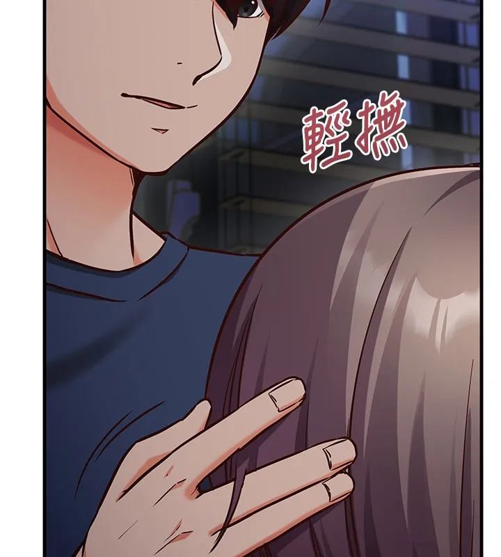 催眠媮心計第8話-正是精力旺盛的年紀