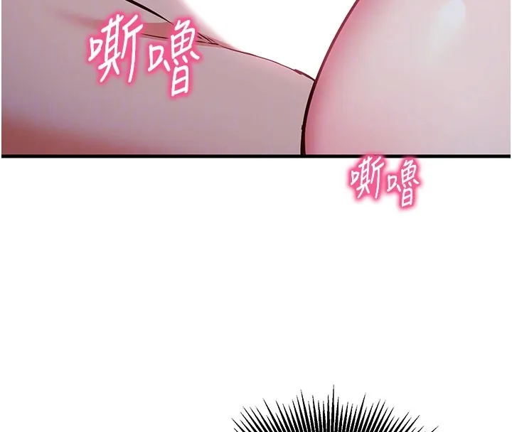 催眠媮心計第8話-正是精力旺盛的年紀