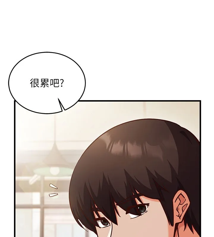 催眠媮心計第8話-正是精力旺盛的年紀