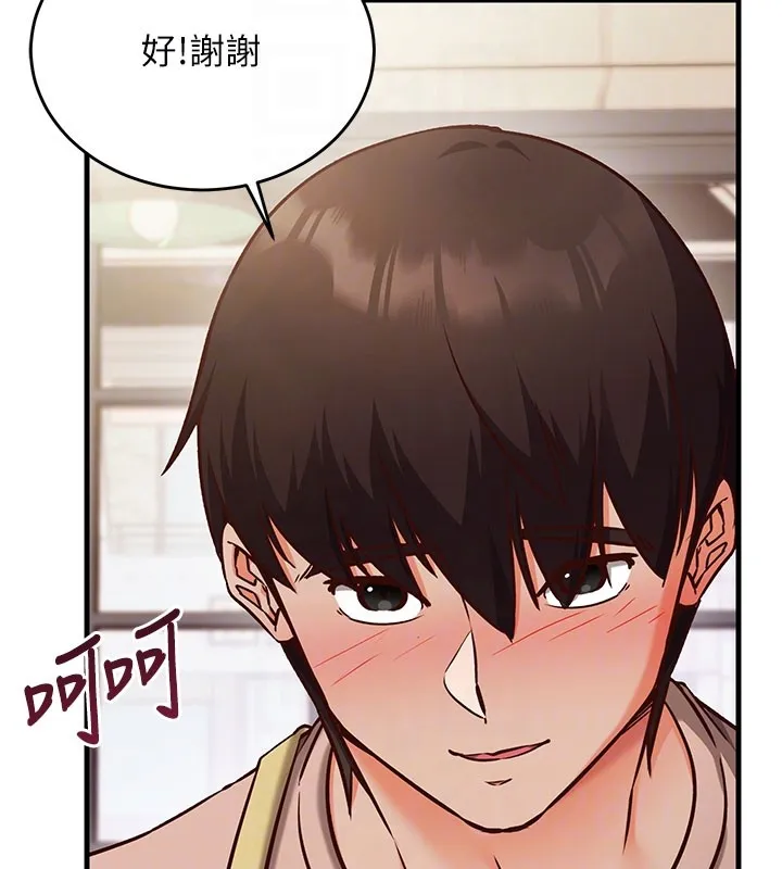 催眠媮心計第8話-正是精力旺盛的年紀
