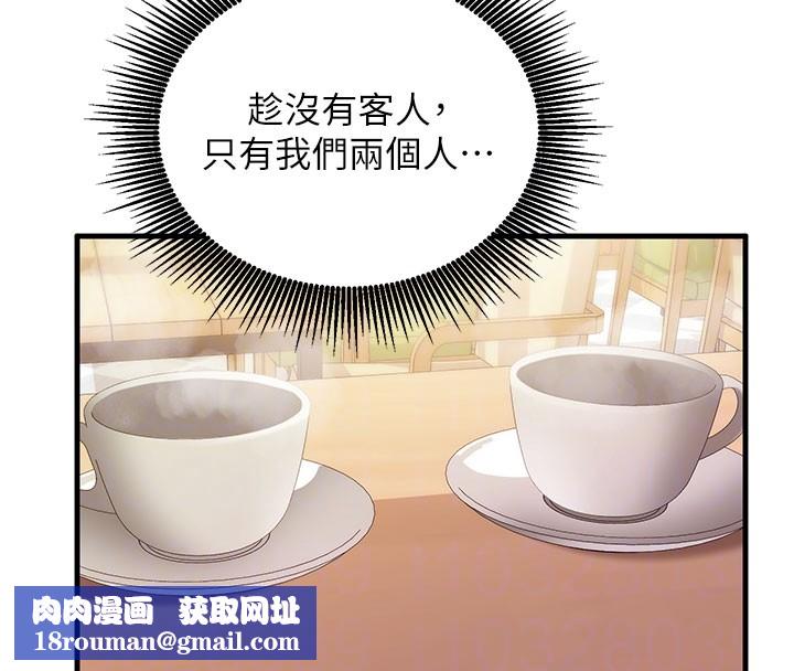 催眠偷心计第8話-正是精力旺盛的年紀