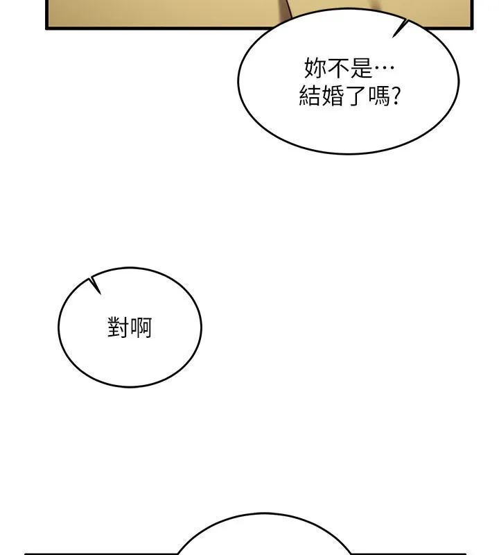 催眠媮心計第8話-正是精力旺盛的年紀