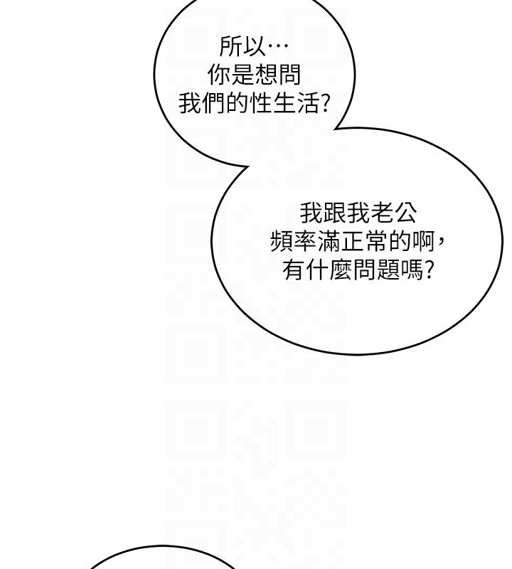 催眠偷心计第8話-正是精力旺盛的年紀