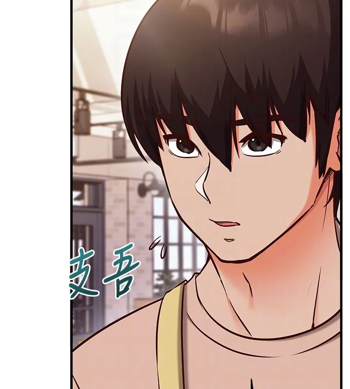 催眠媮心計第8話-正是精力旺盛的年紀