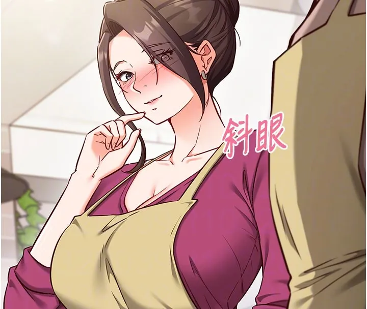 催眠媮心計第8話-正是精力旺盛的年紀