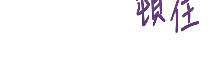 催眠偷心计第8話-正是精力旺盛的年紀