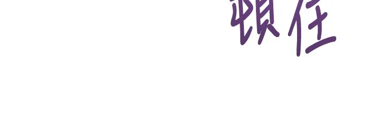 催眠媮心計第8話-正是精力旺盛的年紀