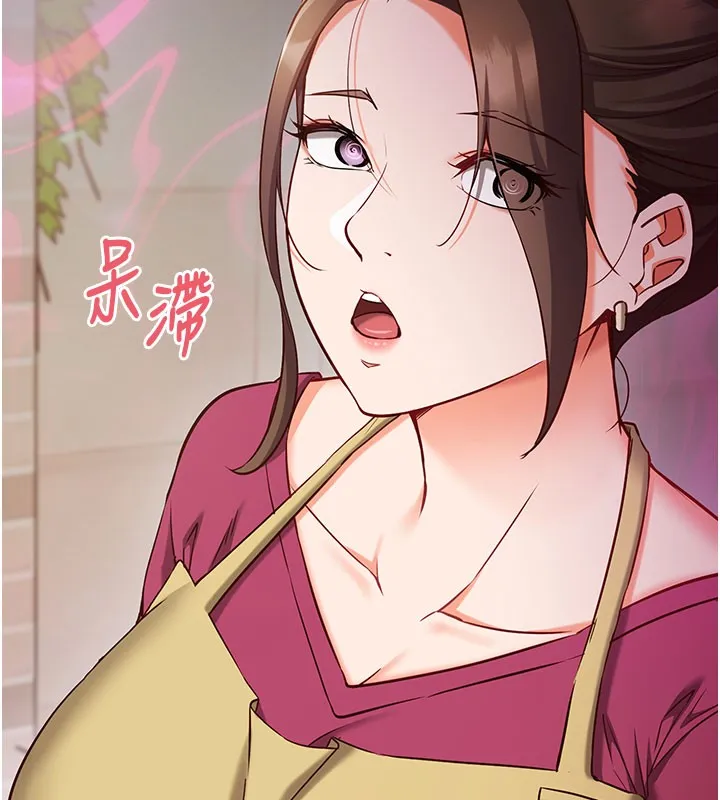 催眠媮心計第8話-正是精力旺盛的年紀