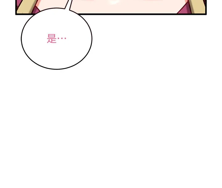 催眠媮心計第8話-正是精力旺盛的年紀