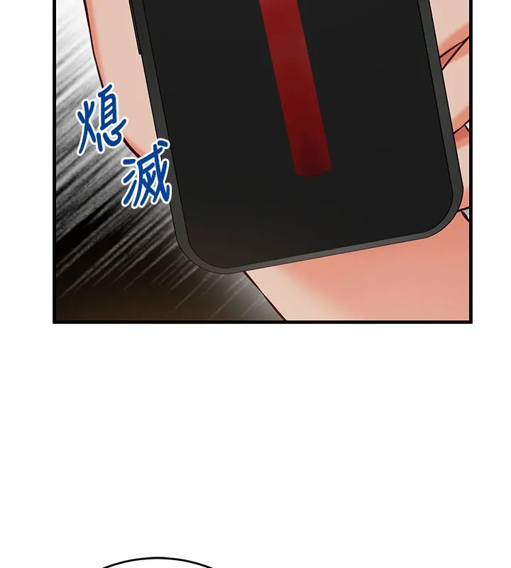 催眠媮心計第8話-正是精力旺盛的年紀