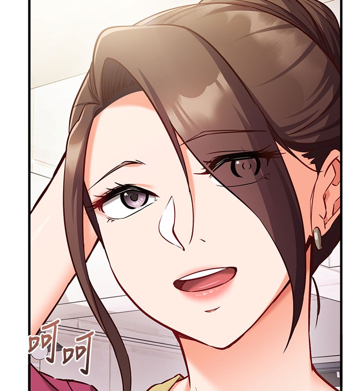 催眠媮心計第8話-正是精力旺盛的年紀