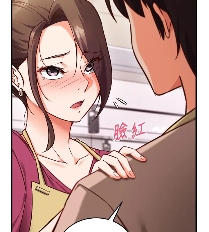 催眠媮心計第8話-正是精力旺盛的年紀