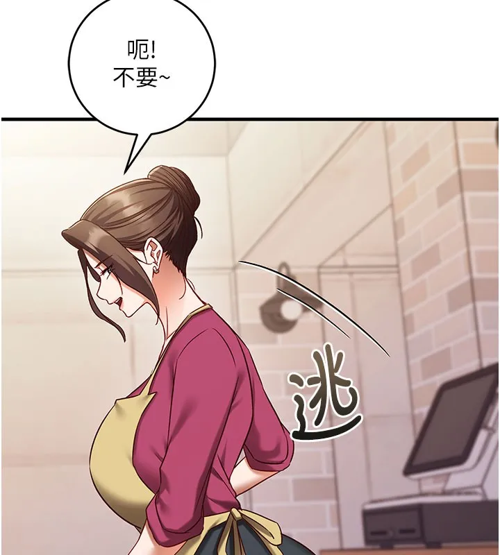催眠媮心計第8話-正是精力旺盛的年紀