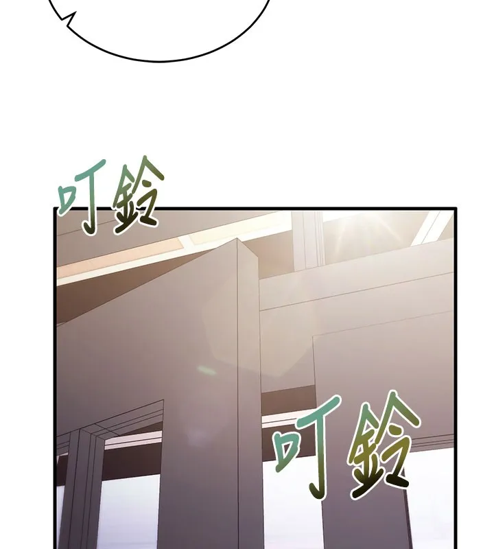 催眠媮心計第8話-正是精力旺盛的年紀