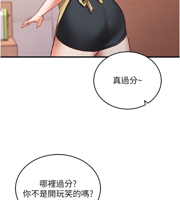 催眠偷心计第8話-正是精力旺盛的年紀