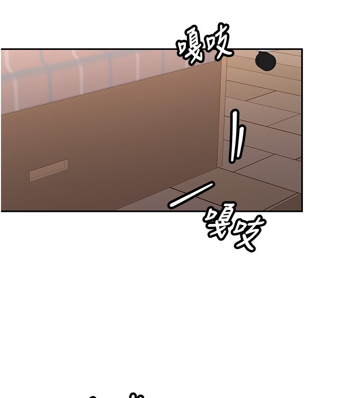 新生老司机第26話-只有妳吃過我煮的泡麵