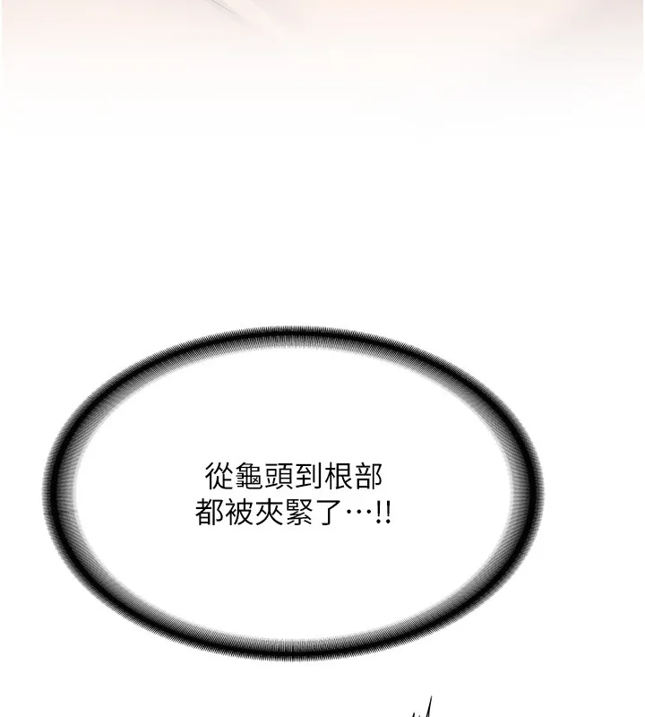 新生老司機第26話-只有妳吃過我煮的泡麵