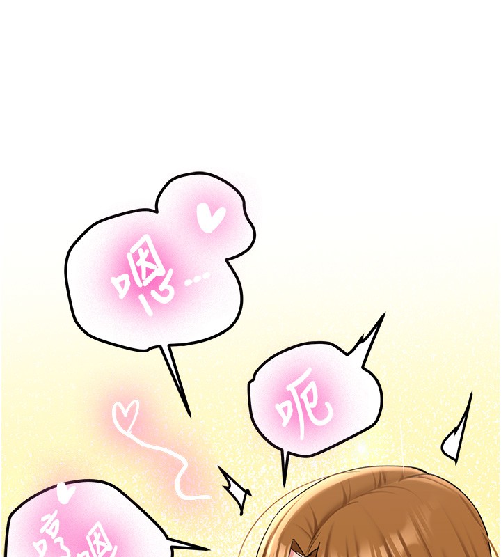 新生老司機第26話-只有妳吃過我煮的泡麵