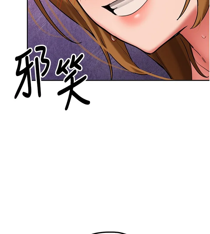 新生老司機第26話-只有妳吃過我煮的泡麵