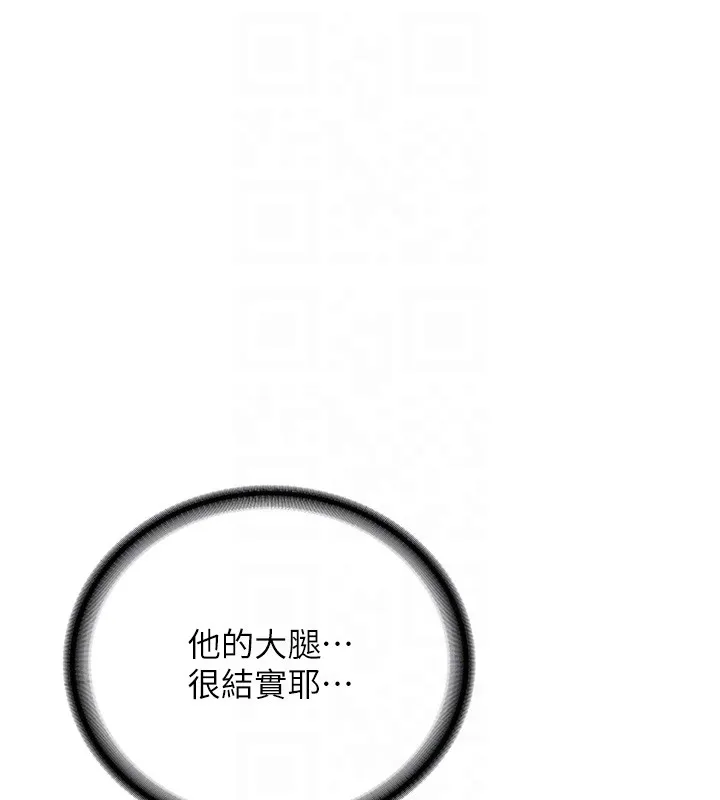 新生老司機第26話-只有妳吃過我煮的泡麵