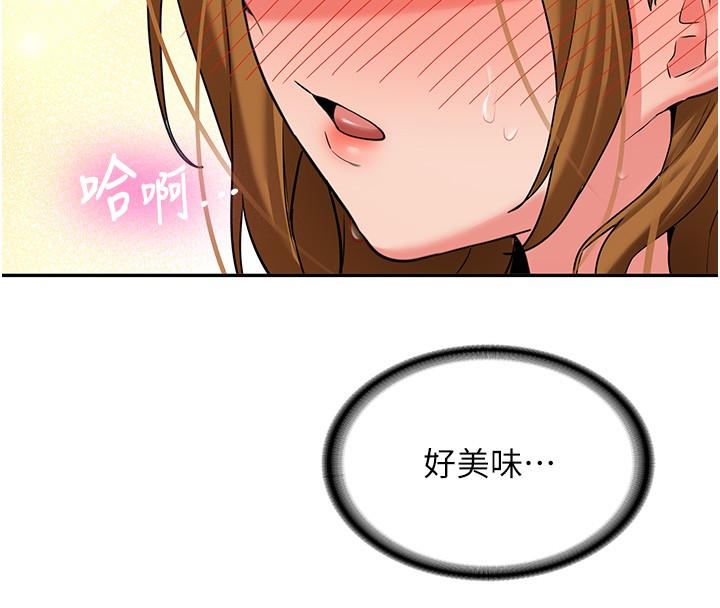 新生老司机第26話-只有妳吃過我煮的泡麵