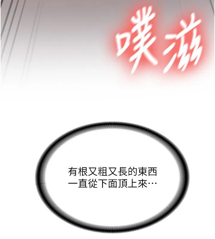 新生老司機第26話-只有妳吃過我煮的泡麵