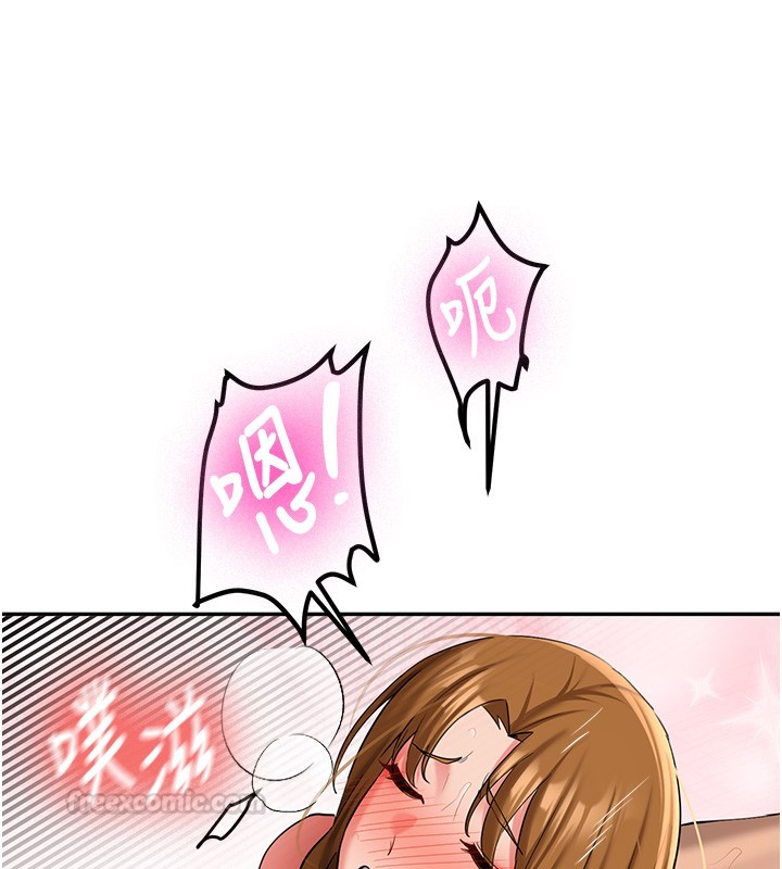 新生老司机第26話-只有妳吃過我煮的泡麵