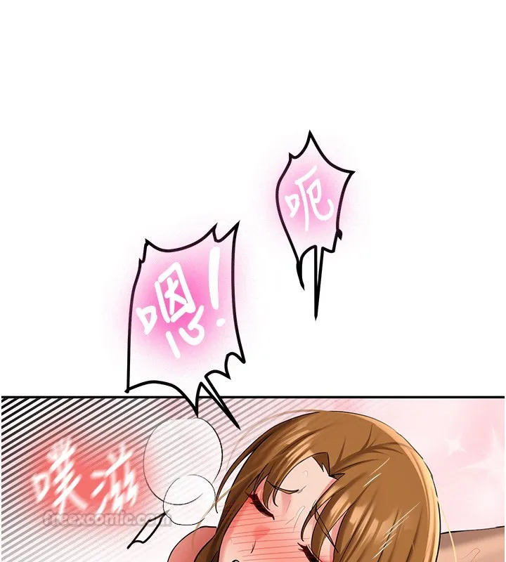 新生老司機第26話-只有妳吃過我煮的泡麵