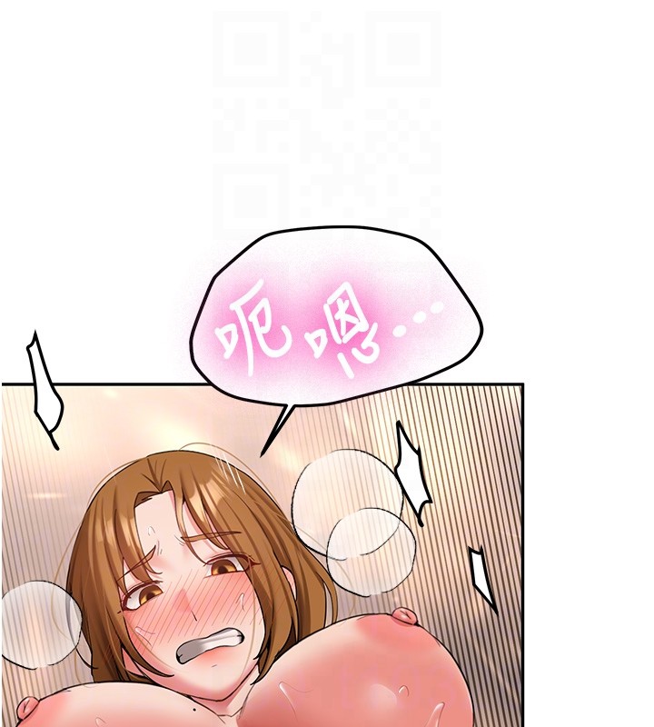 新生老司機第26話-只有妳吃過我煮的泡麵