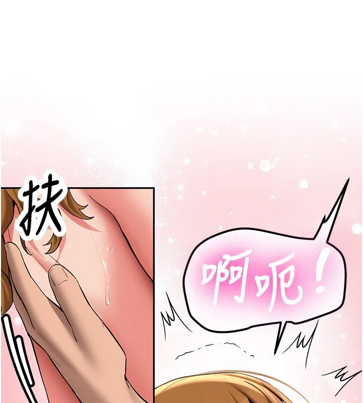 新生老司機第26話-只有妳吃過我煮的泡麵
