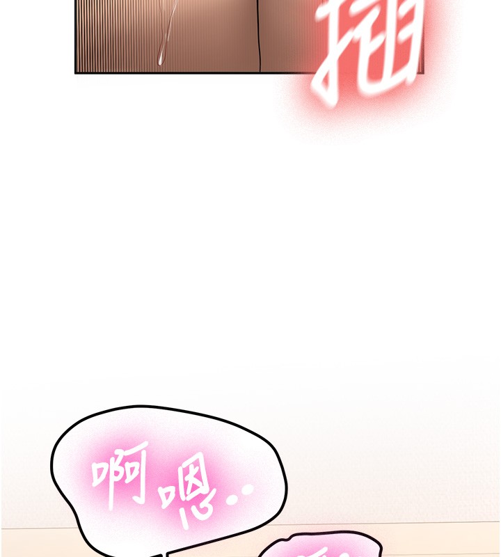 新生老司机第26話-只有妳吃過我煮的泡麵