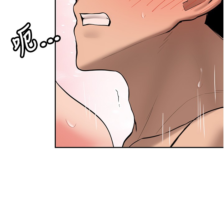 新生老司机第26話-只有妳吃過我煮的泡麵