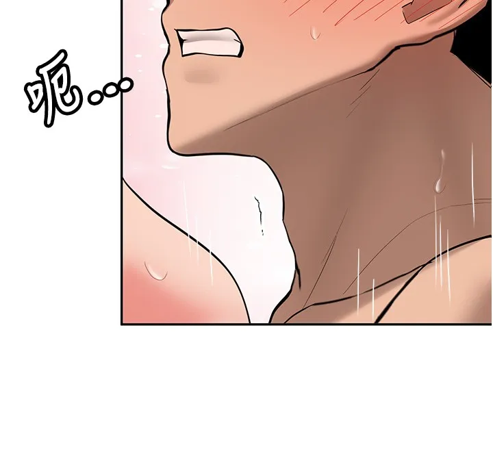 新生老司機第26話-只有妳吃過我煮的泡麵