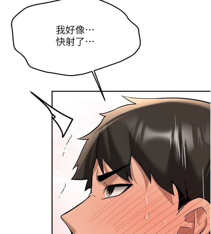 新生老司機第26話-只有妳吃過我煮的泡麵