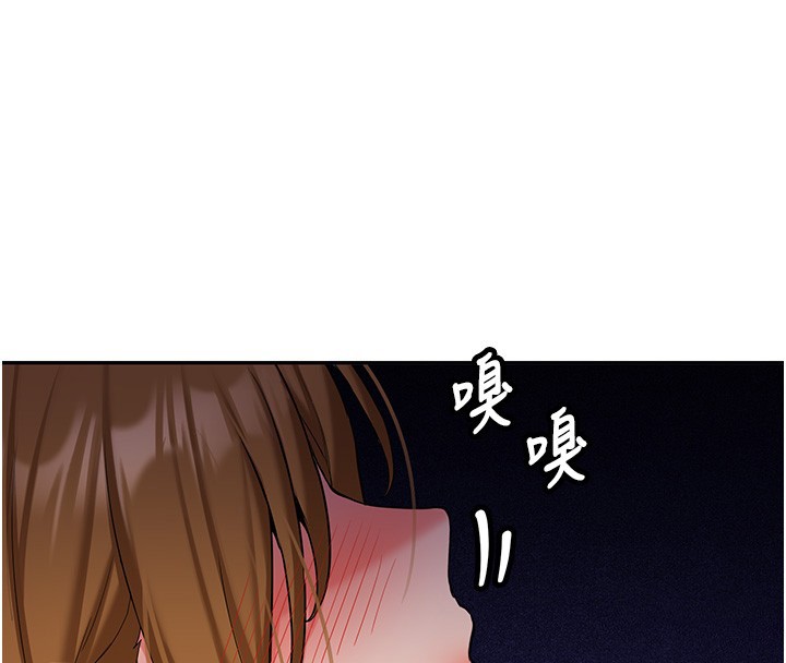 新生老司機第26話-只有妳吃過我煮的泡麵