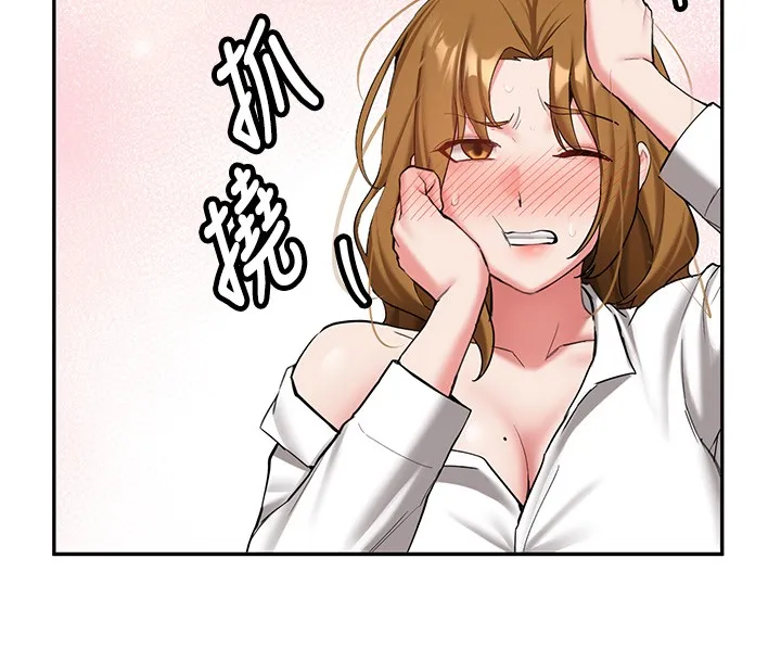 新生老司機第26話-只有妳吃過我煮的泡麵