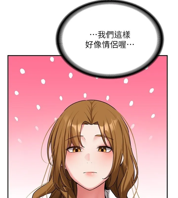 新生老司機第26話-只有妳吃過我煮的泡麵