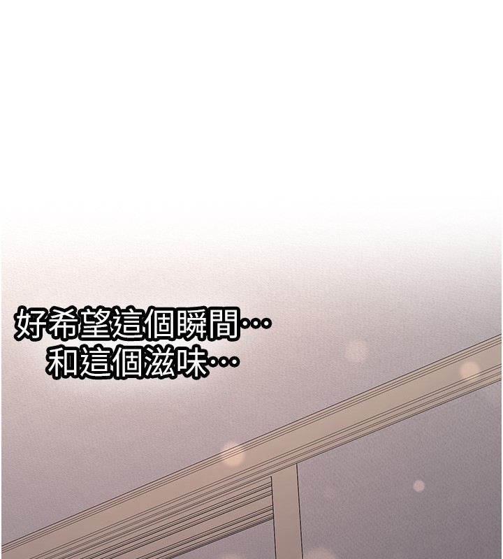 新生老司机第26話-只有妳吃過我煮的泡麵